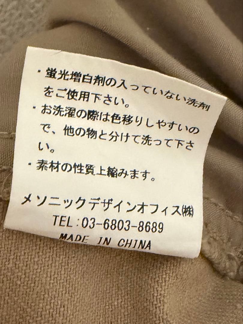 パンツ andmary Heart point cargo pants beige