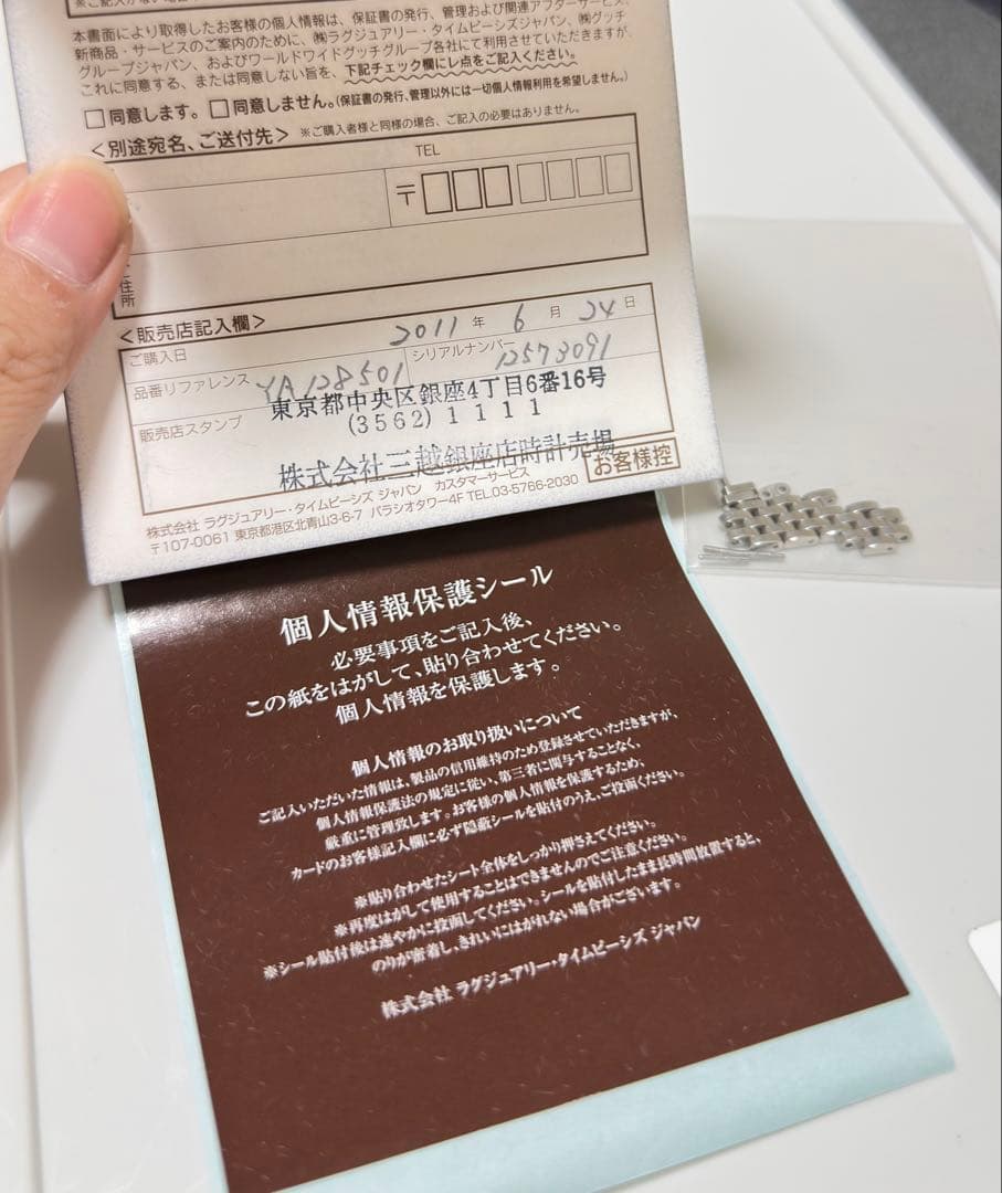 GUCCI Gフレーム 128.5 腕時計 箱付き クォーツ