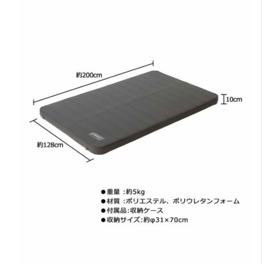 都内・埼玉or神奈川（東京に近い）限定 Colemanインフレーターマットダブル