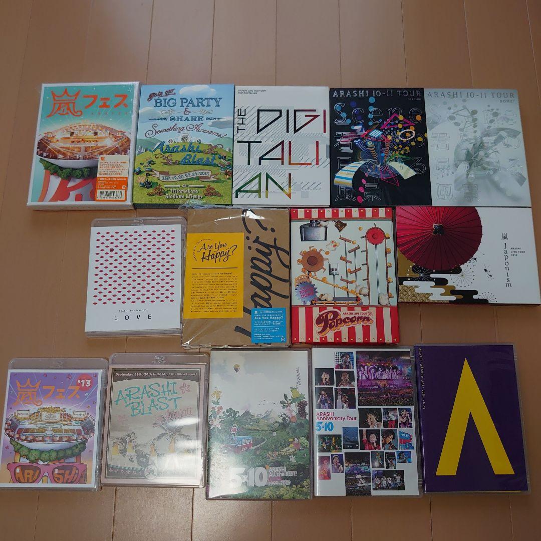 嵐 LIVE DVD Blu-rayまとめ売り