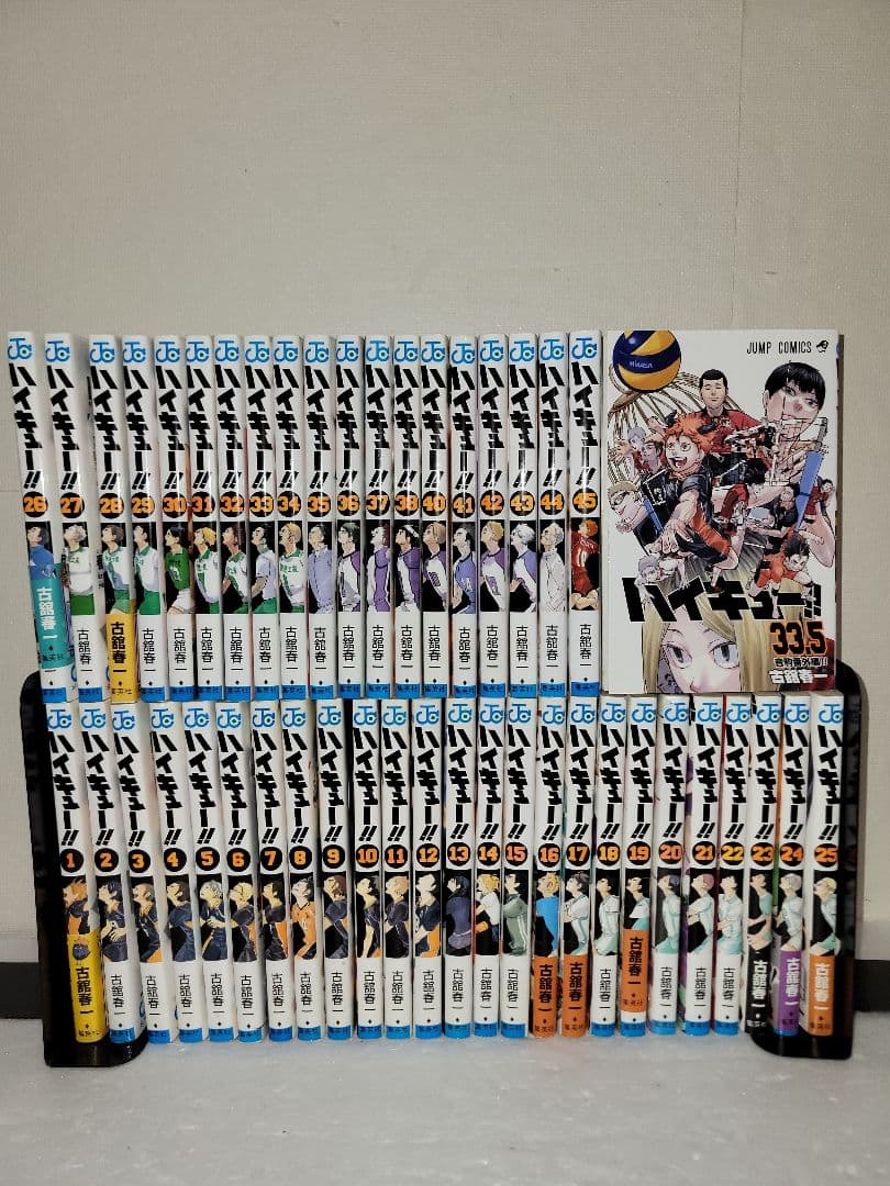 ハイキュー　全巻セット