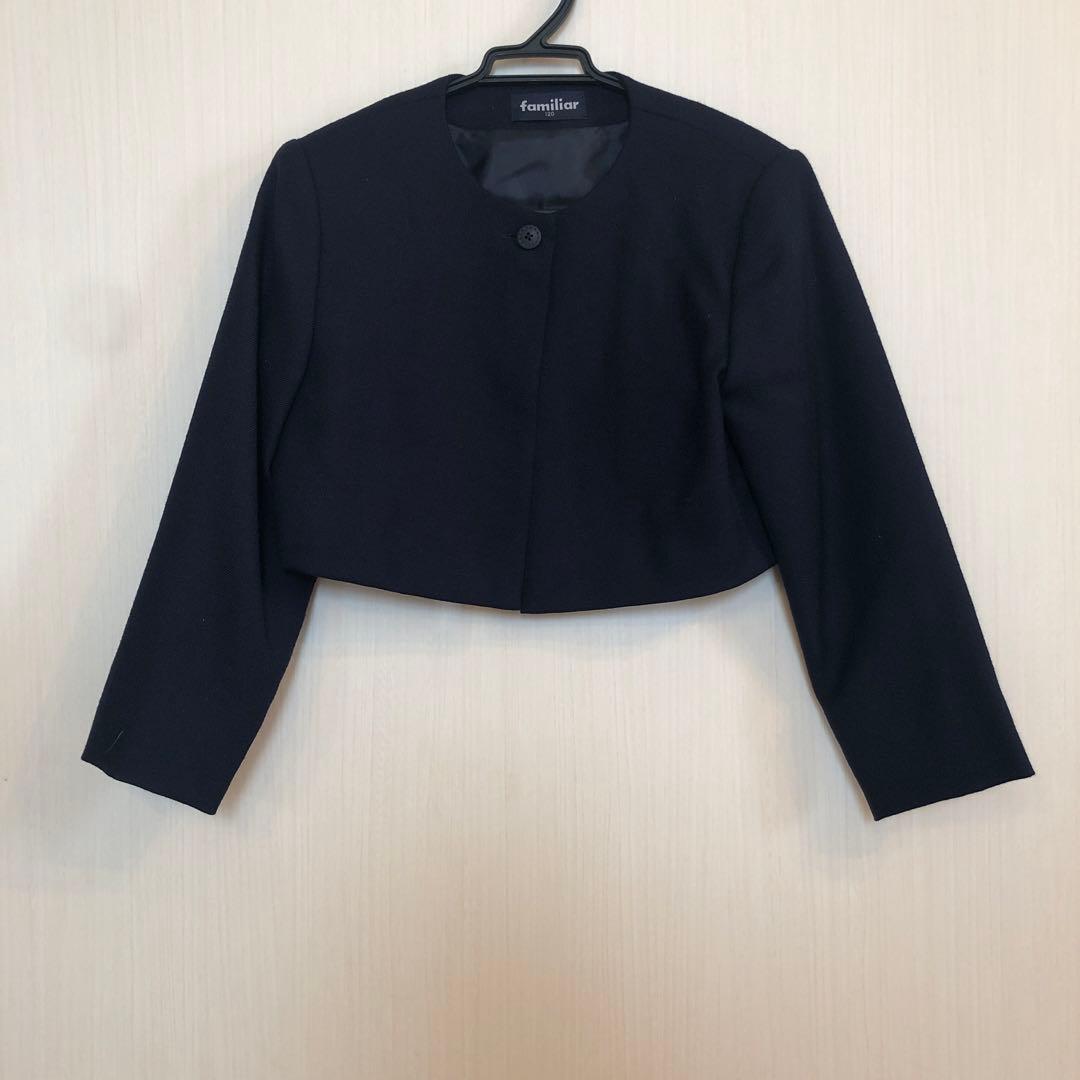 ファミリア　お受験　フォーマル　スーツ　ボレロ　120紺
