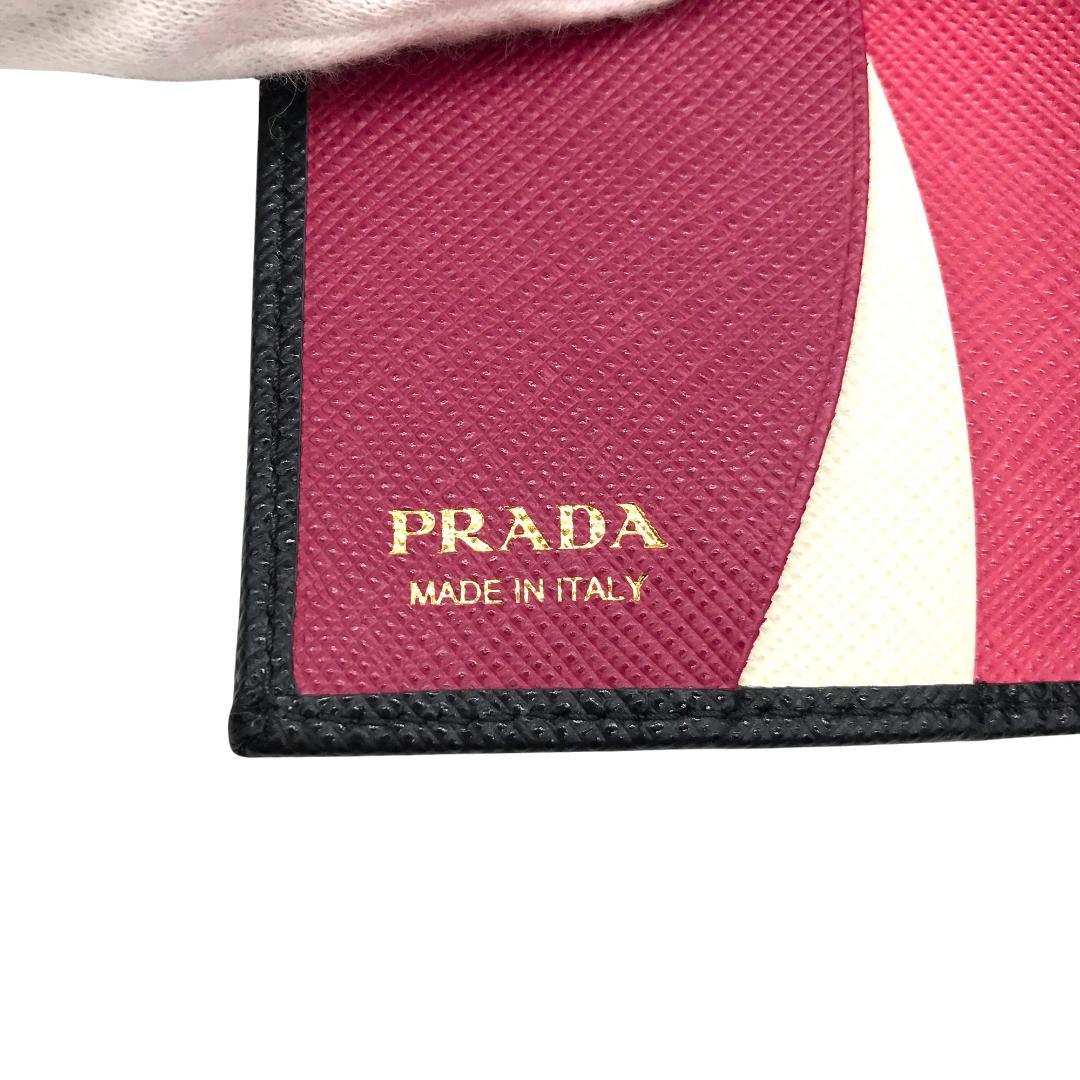 【現行/新品未使用】プラダ キーケース 4連 RFID搭載 マルチカラー