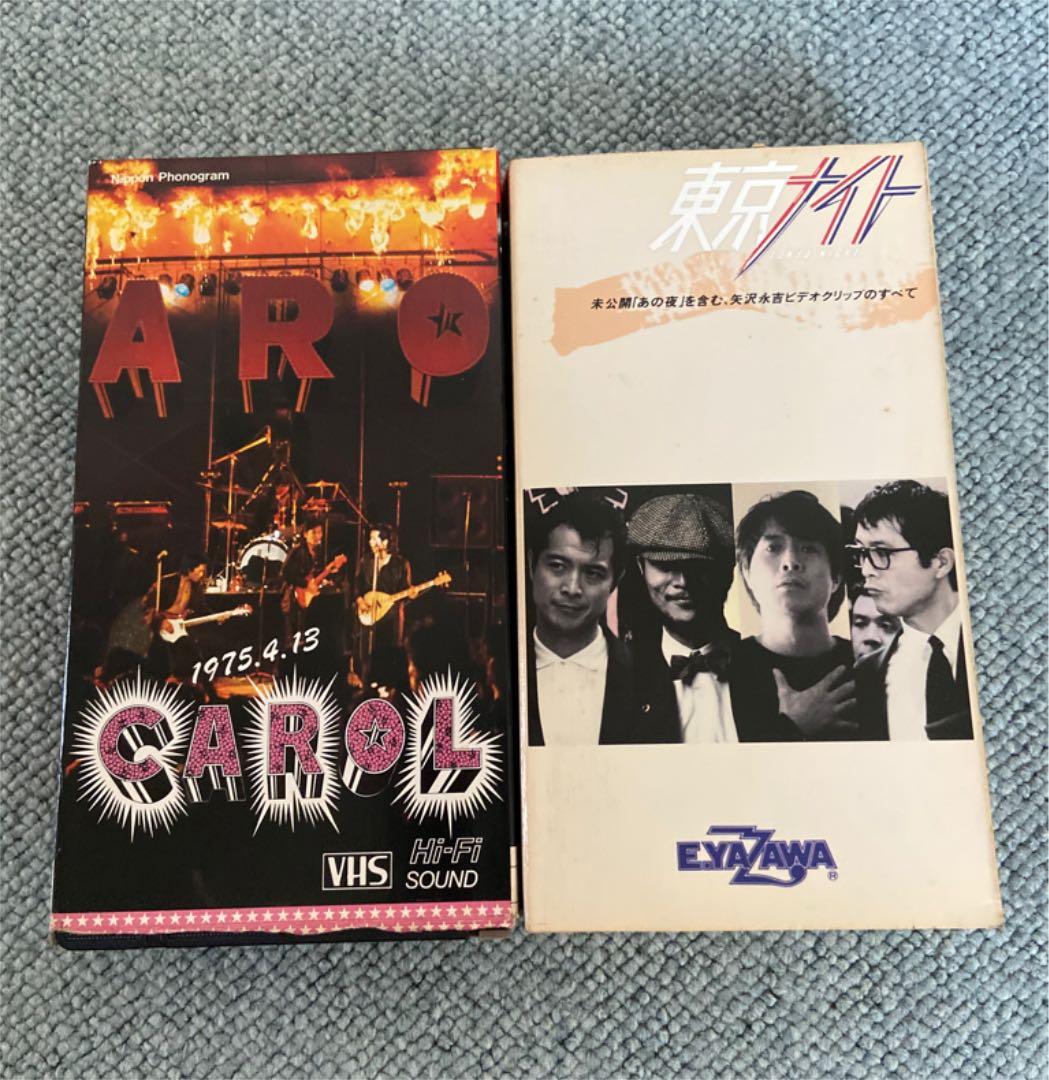 矢沢永吉　ビデオ7本セット