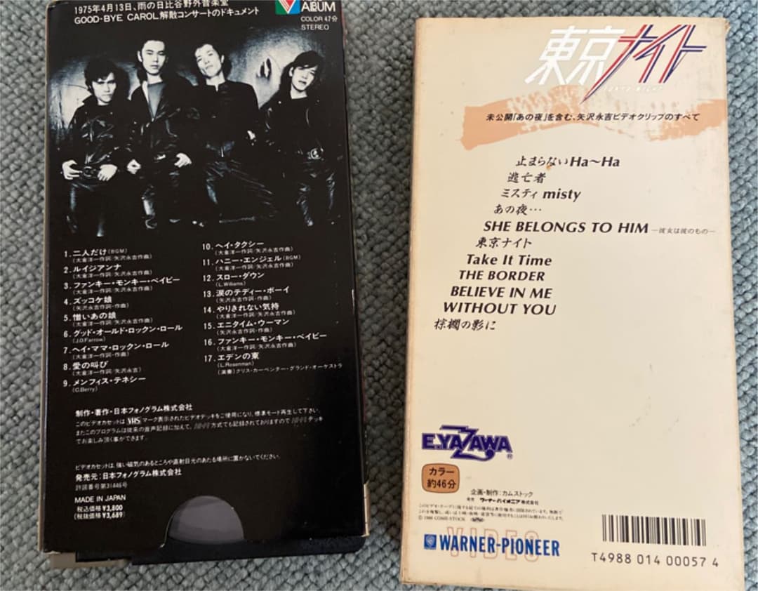 矢沢永吉　ビデオ7本セット