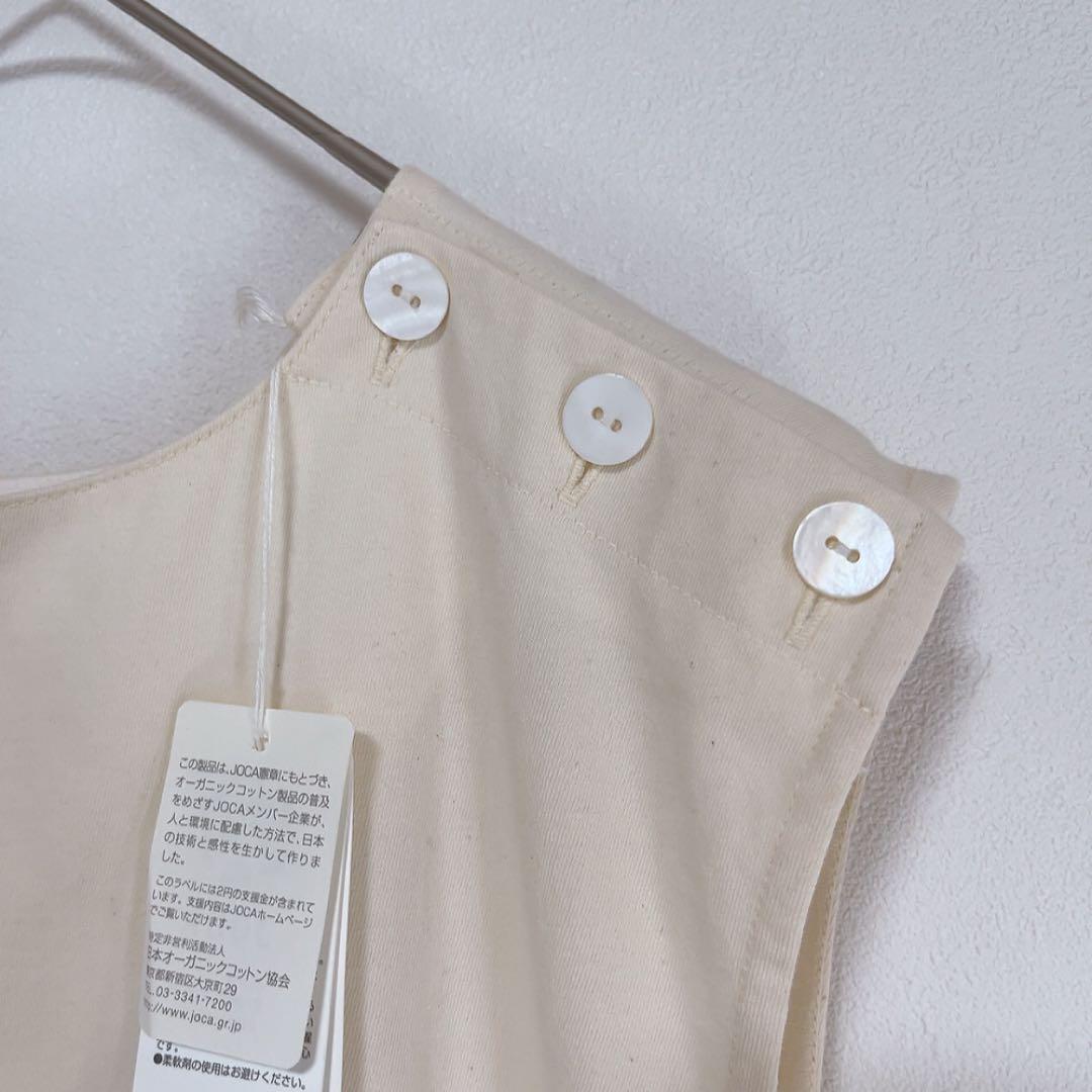 タグ付き未使用 pristine オールインワン オーガニックコットン M