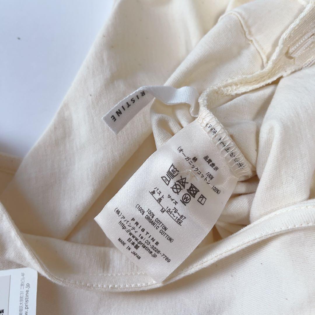 タグ付き未使用 pristine オールインワン オーガニックコットン M