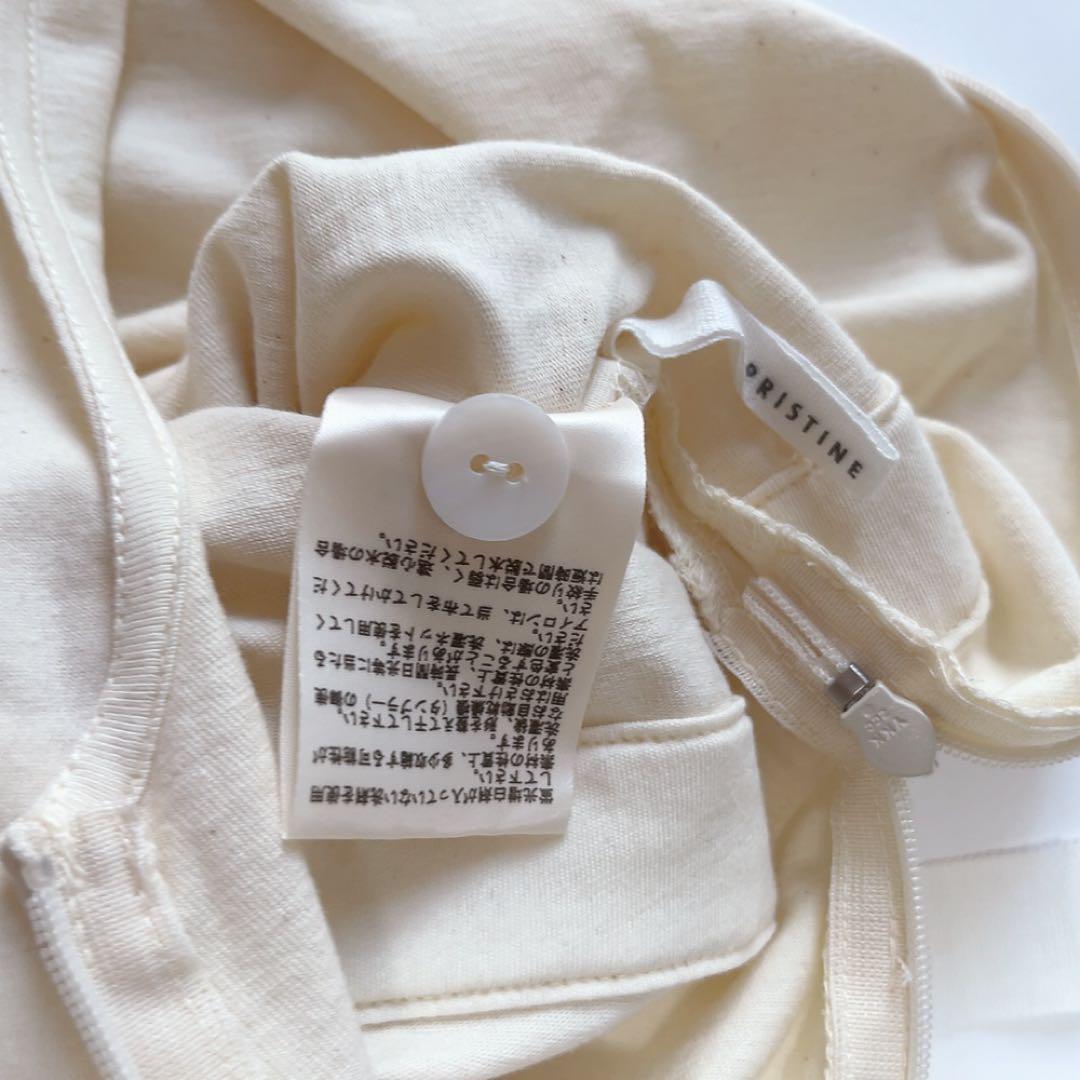 タグ付き未使用 pristine オールインワン オーガニックコットン M