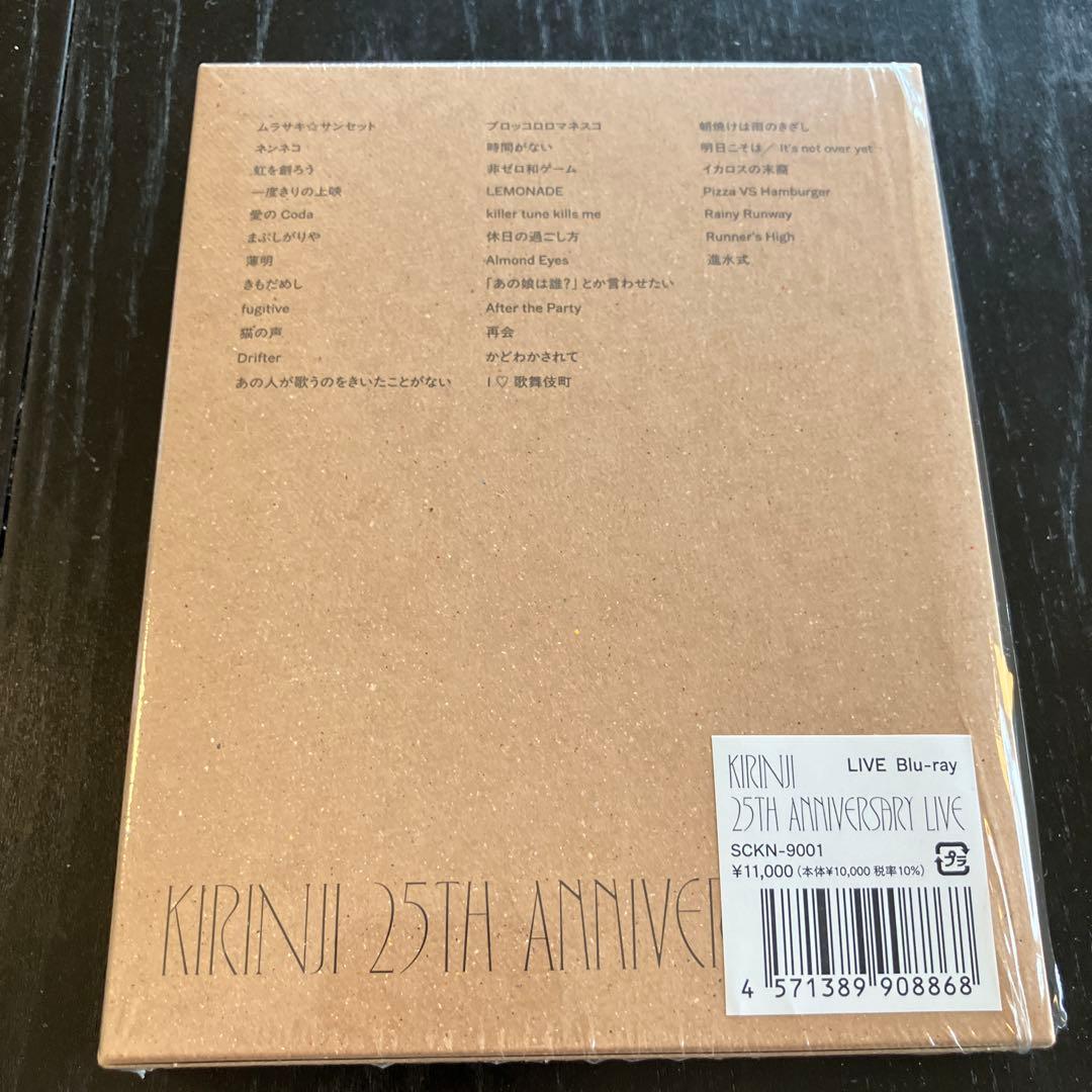 KIRINJI/KIRINJI 25th ANNIVERSARY LIVE〈数…