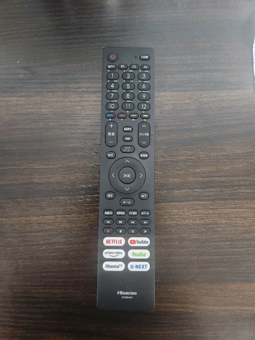 【最終値下げ】Hisense 50V型 液晶テレビ