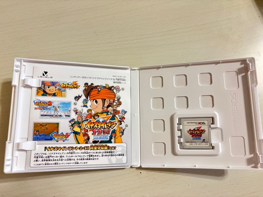 イナズマイレブン 1・2・3!!円堂守伝説‼︎Nintendo 3DS