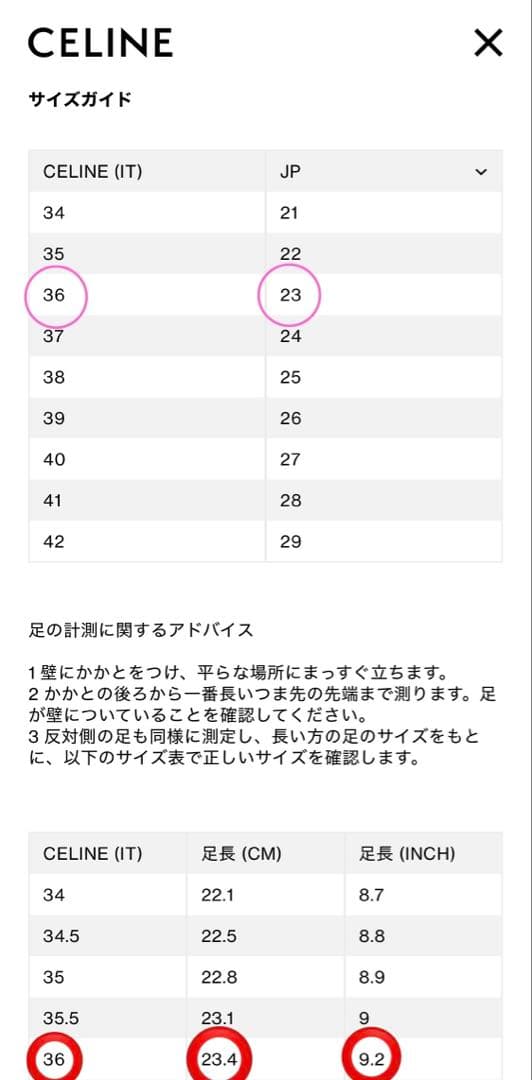 CELINE ブロックスニーカー ウェッジアウトソール 36 厚底スニーカー