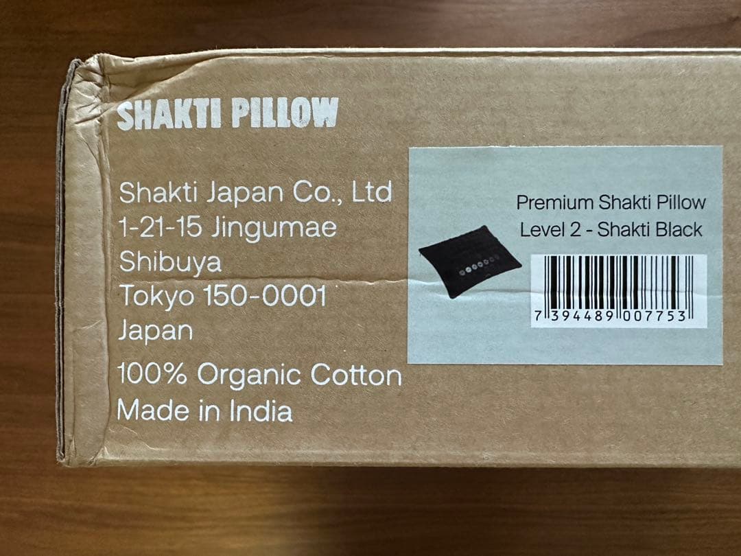 リラクゼーショングッズ Premium Shakti Pillow Level2-Black