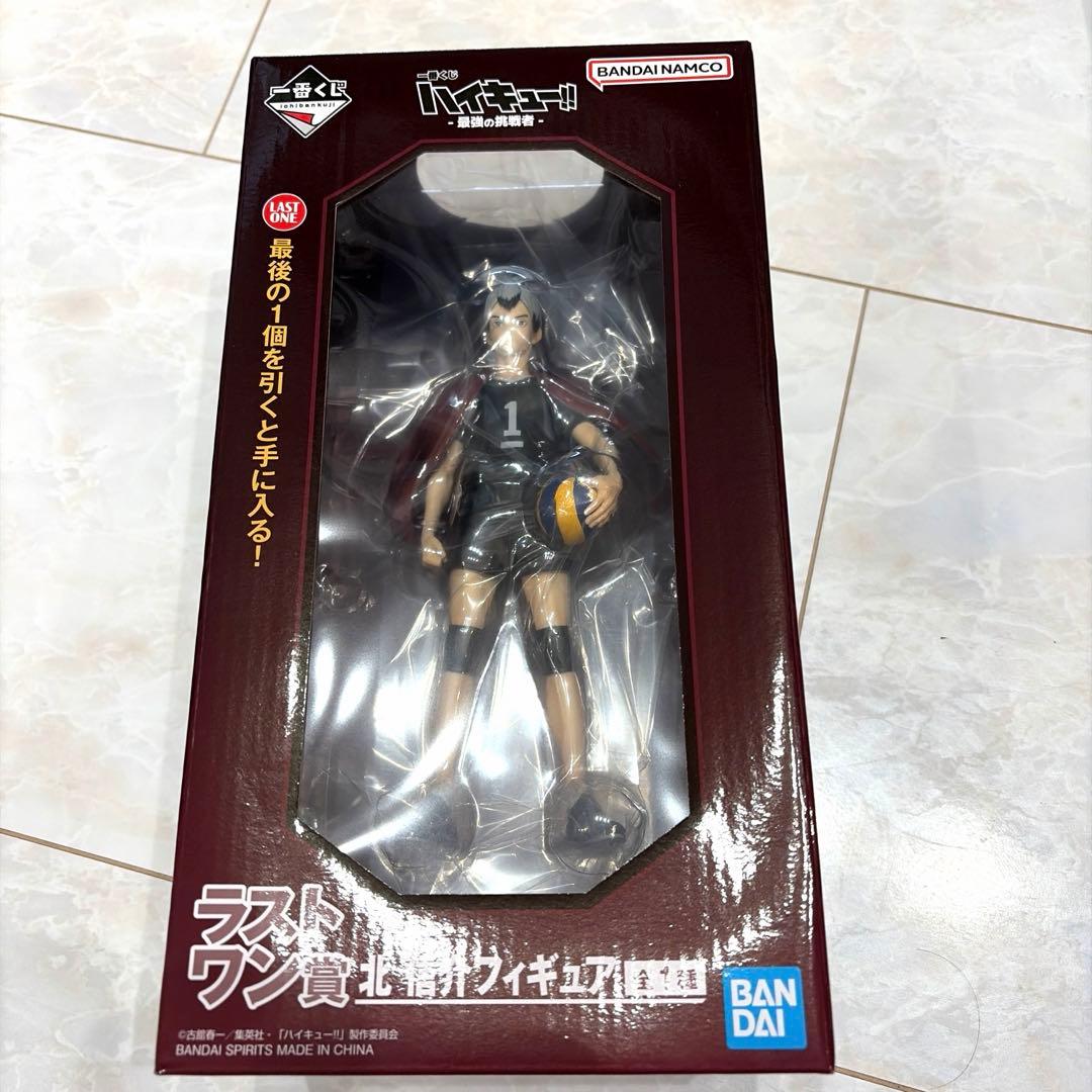 ハイキュー 一番くじ 最強の挑戦者 北信介 ラストワン賞
