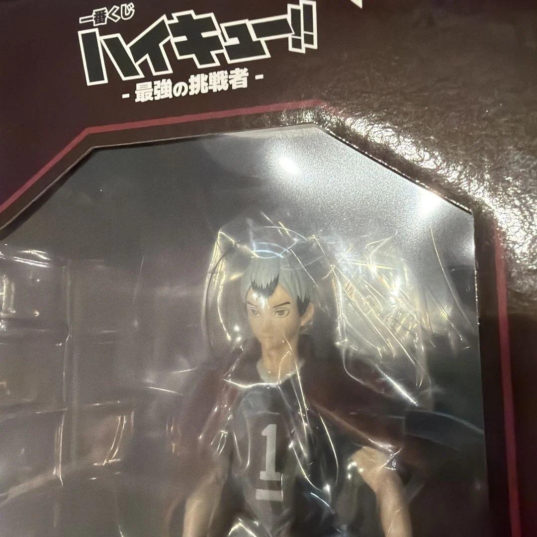 ハイキュー 一番くじ 最強の挑戦者 北信介 ラストワン賞