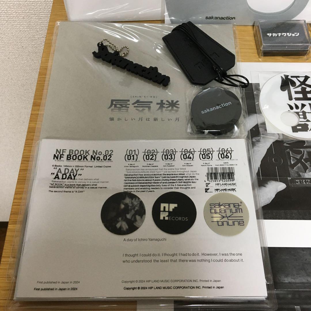sakanaction NF サカナクション　詰め合わせセット