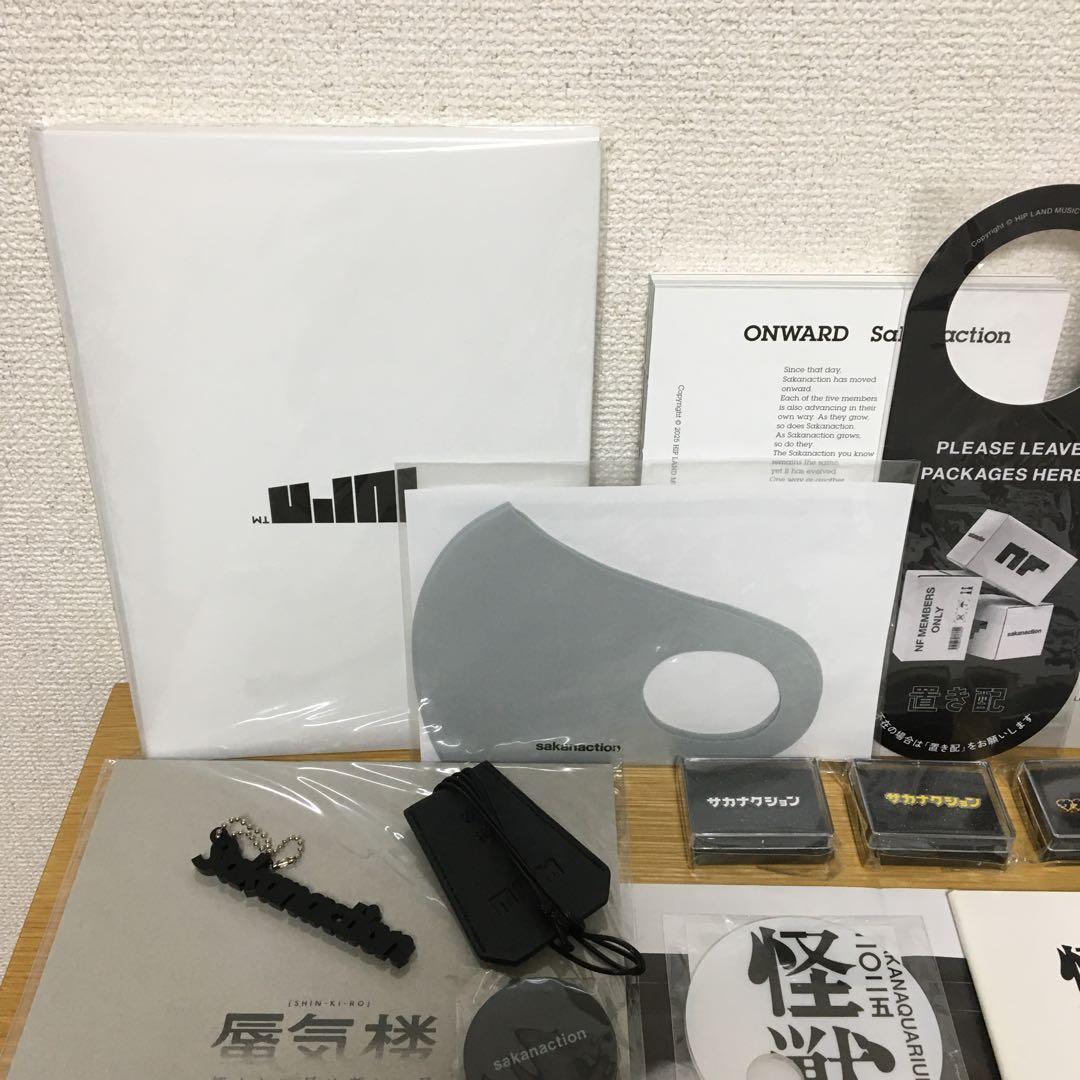 sakanaction NF サカナクション　詰め合わせセット