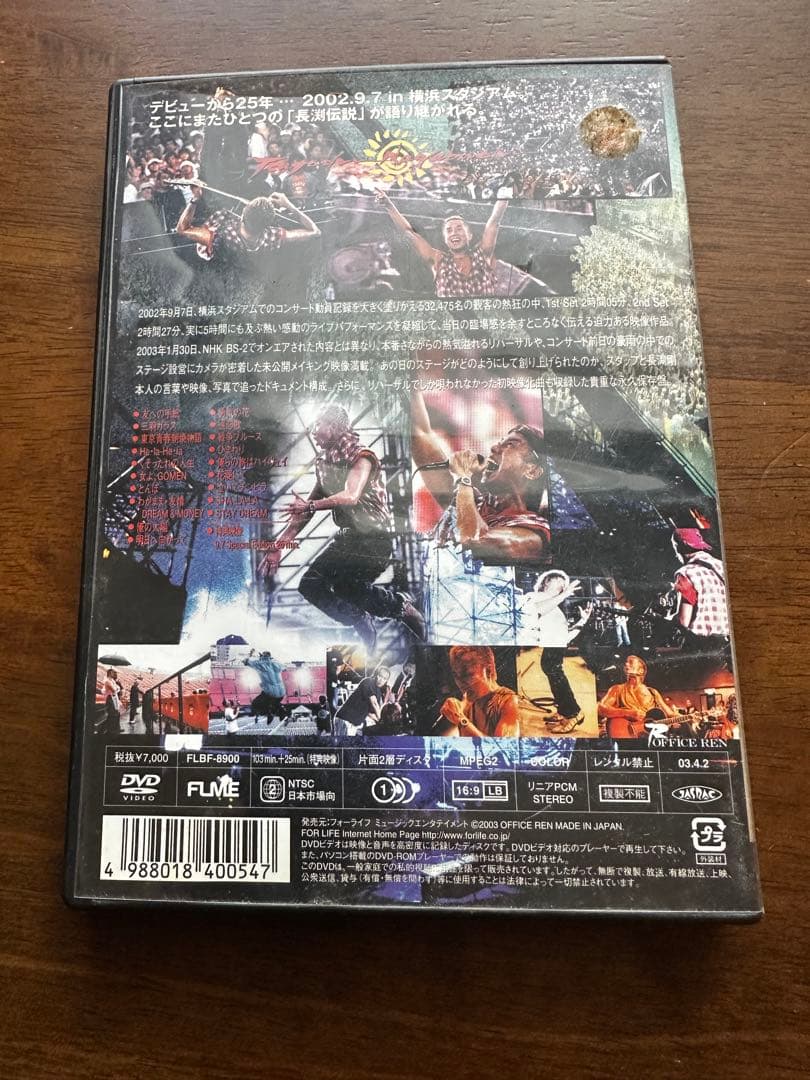 長渕剛DVD ４枚セット