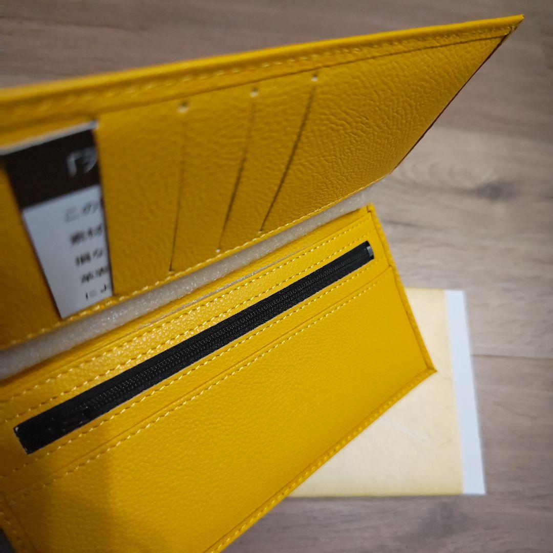 新品未使用 牛革 皇居 皇室 長財布 黄色