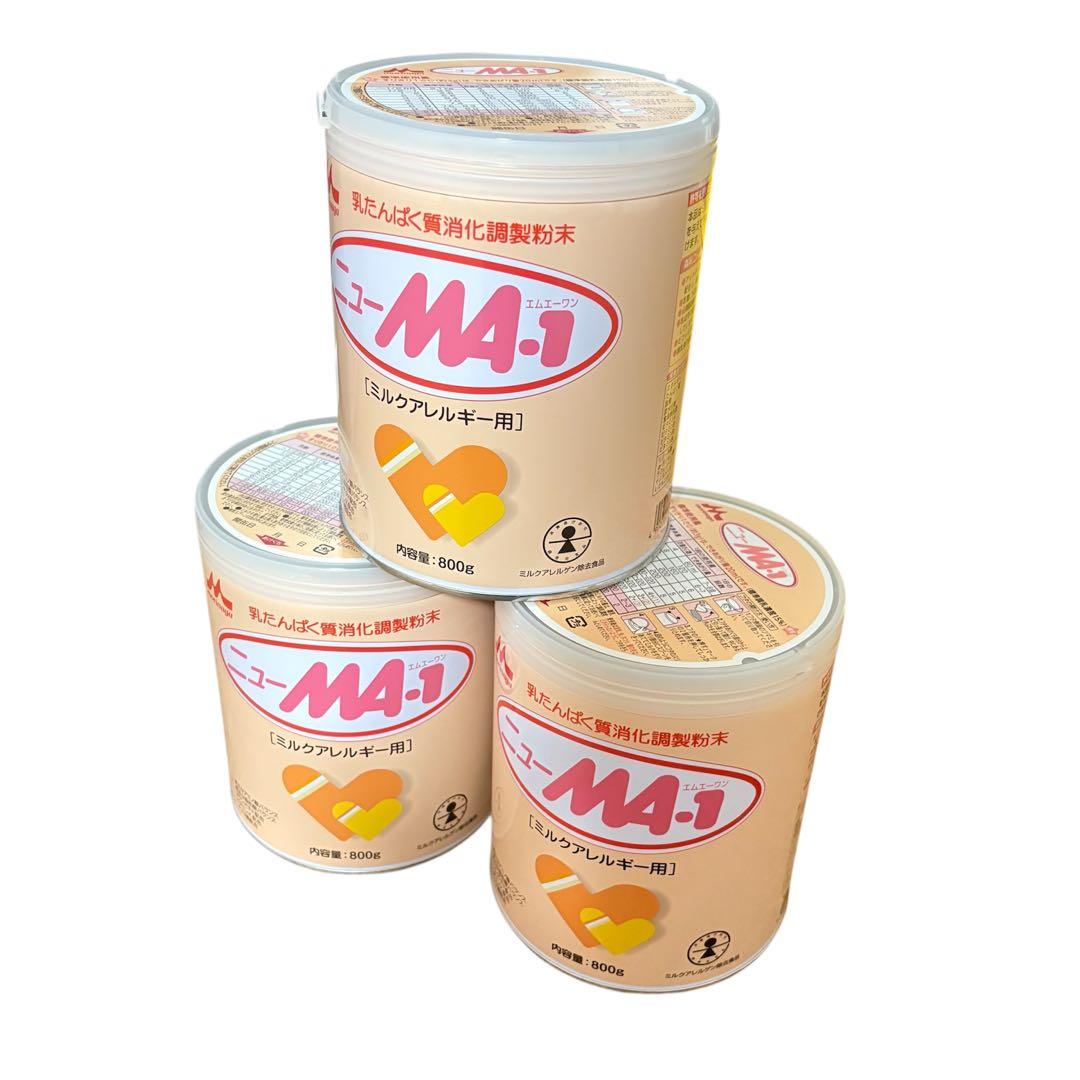 ニューMA1 ミルクアレルギー用粉ミルク 800g 3缶セット まとめ売り