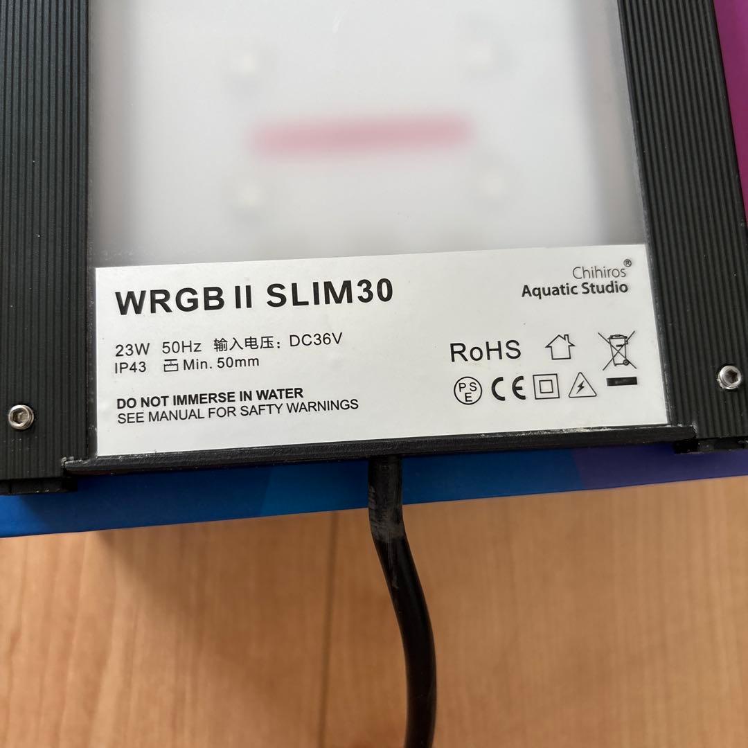ライト・照明器具 wrgb2 SLIM chihiros