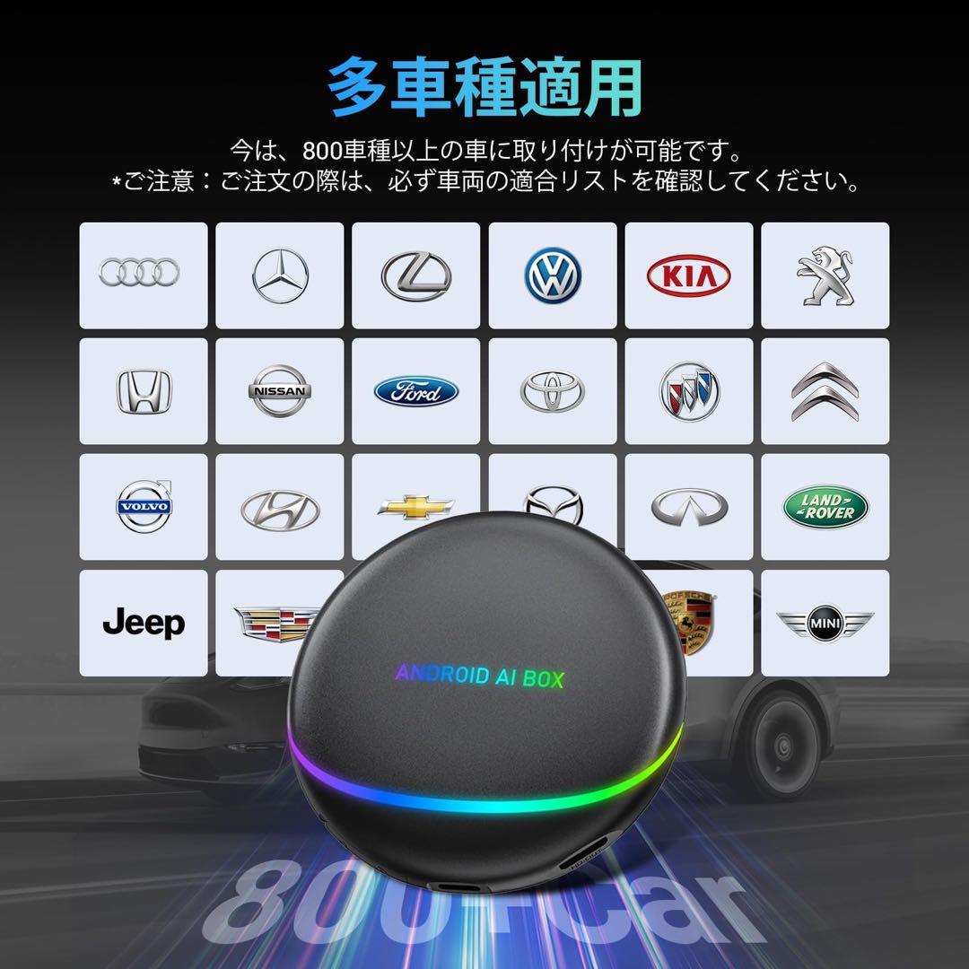 ④【未開封】オットキャスト Ottocast OttoAibox P3 OEM版