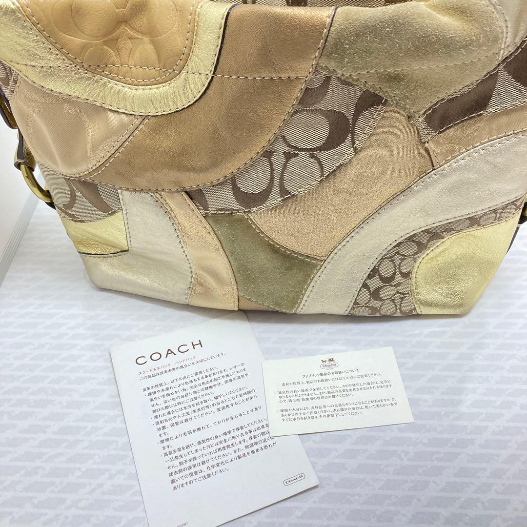 COACH ワンショルダーバッグ パッチワーク ゴールド金具　ターンロック装飾