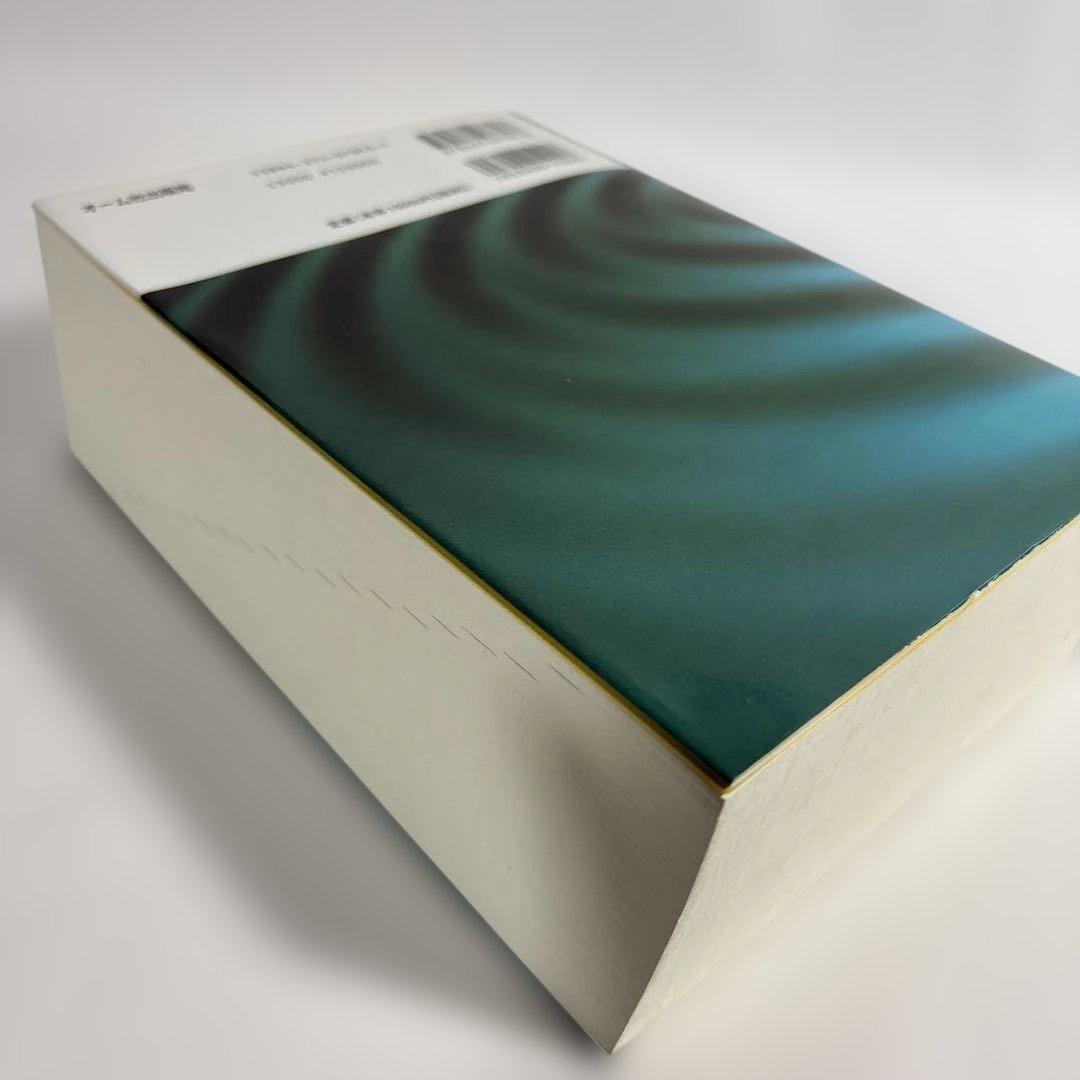 情報処理ハンドブック　コンパクト版　オーム社