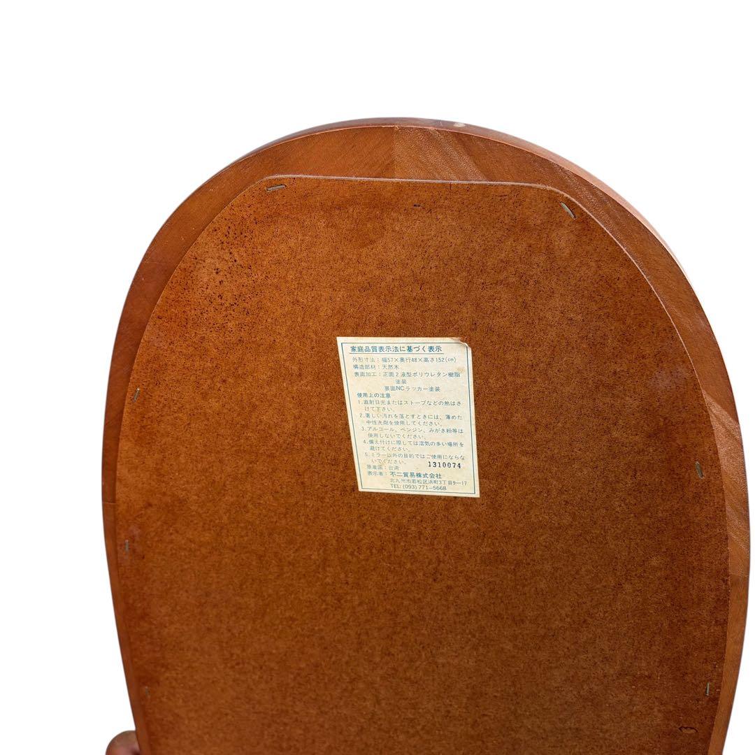 【送料込み】クラシック 木製スタンドミラー 脚付き 姿見