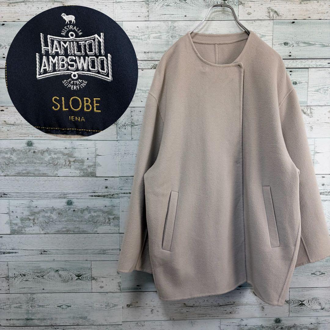 22年モデル　スローブイエナ　HAMILTONダブルフェイスウールショートコート