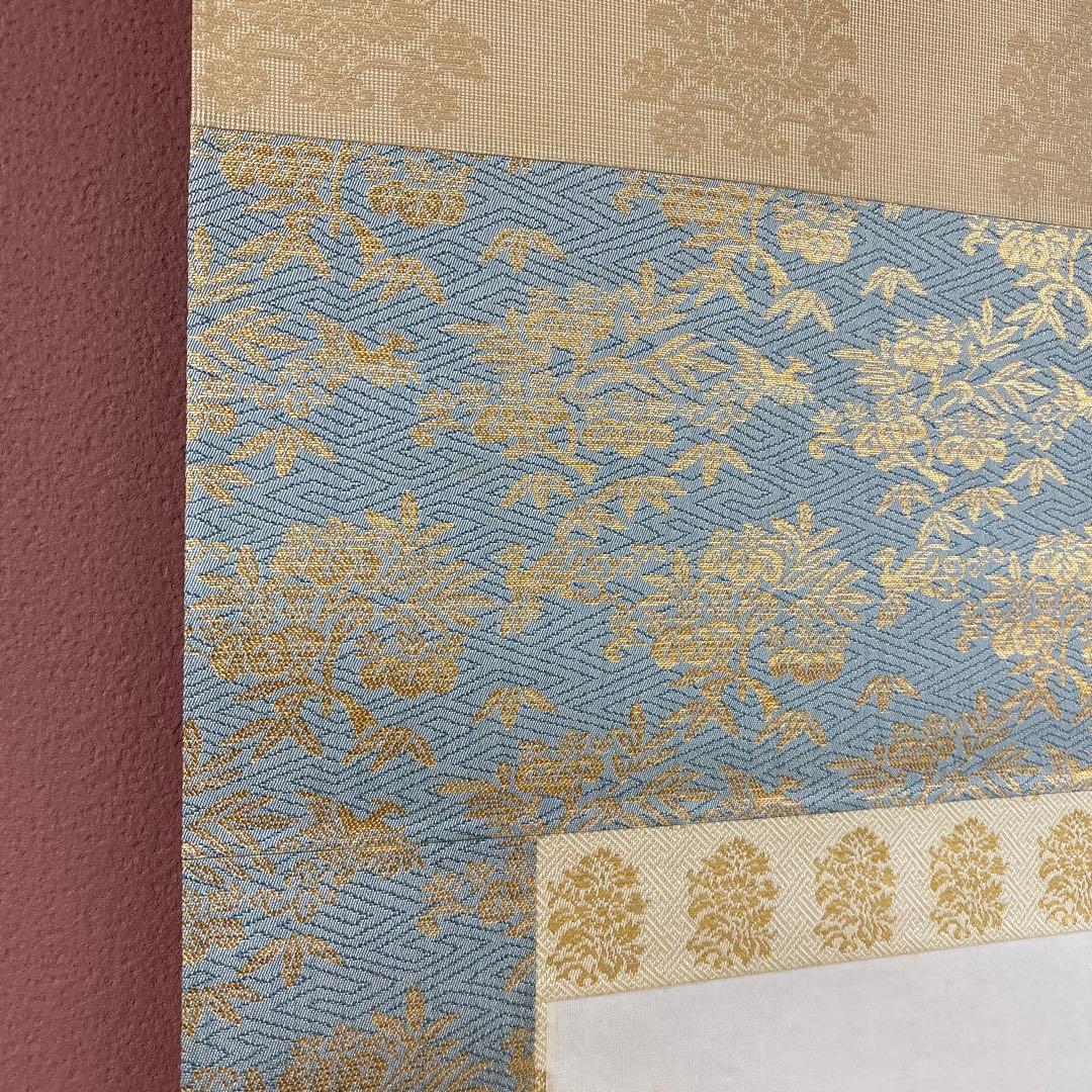 美品 掛け軸 出口華正作 祇園祭図 舟鉾 共箱 太巻き付 京都