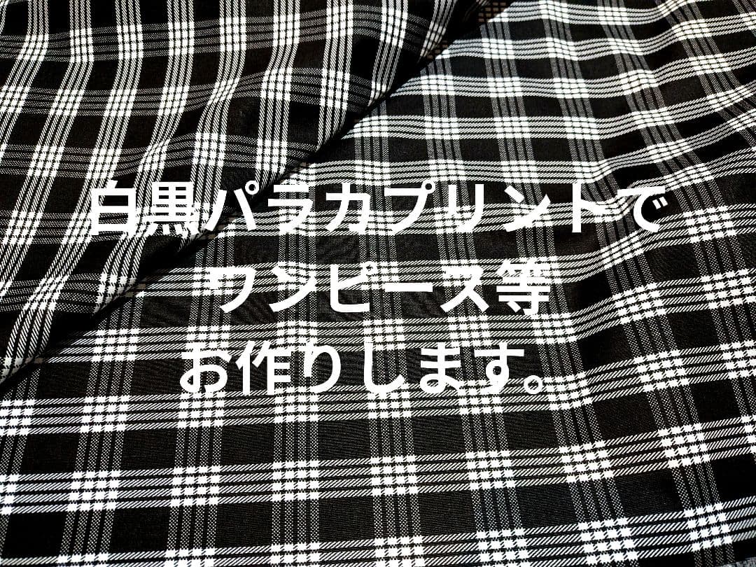 ハワイアンワンピース　パラカプリントで！