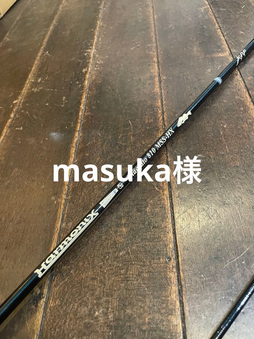 ロッド TULALA Staccato 810 MSS-HX