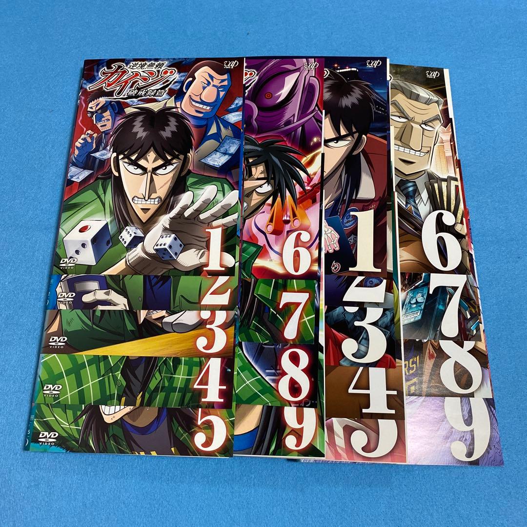 逆境無頼カイジ+破戒録篇　DVD全18巻セット