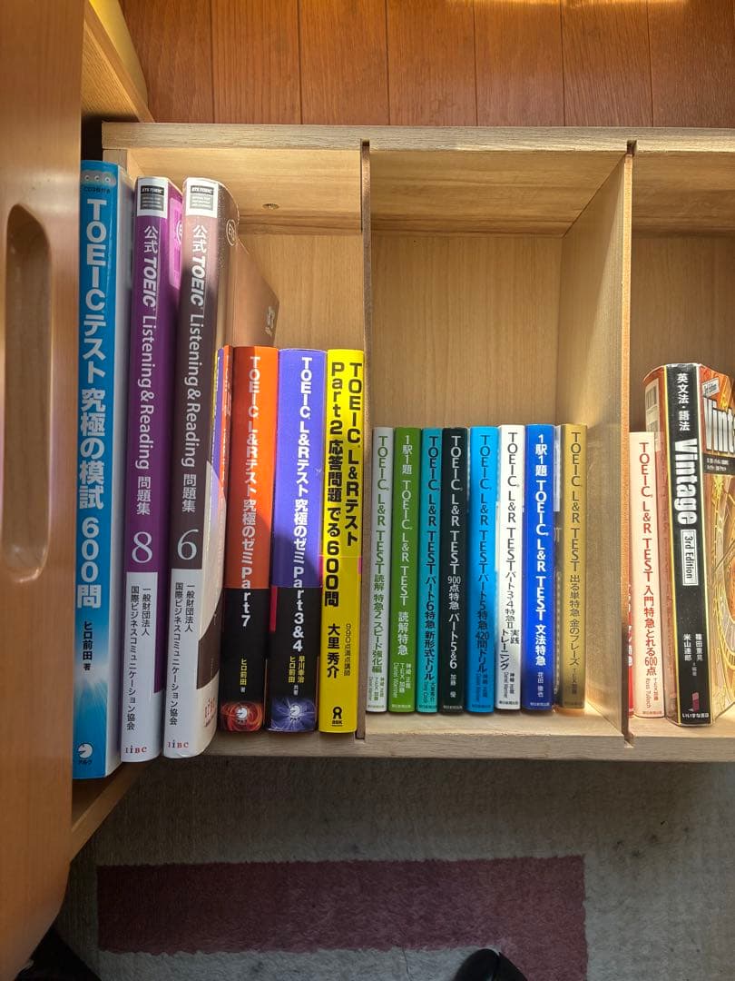 【840点】TOEIC教材まとめ売り