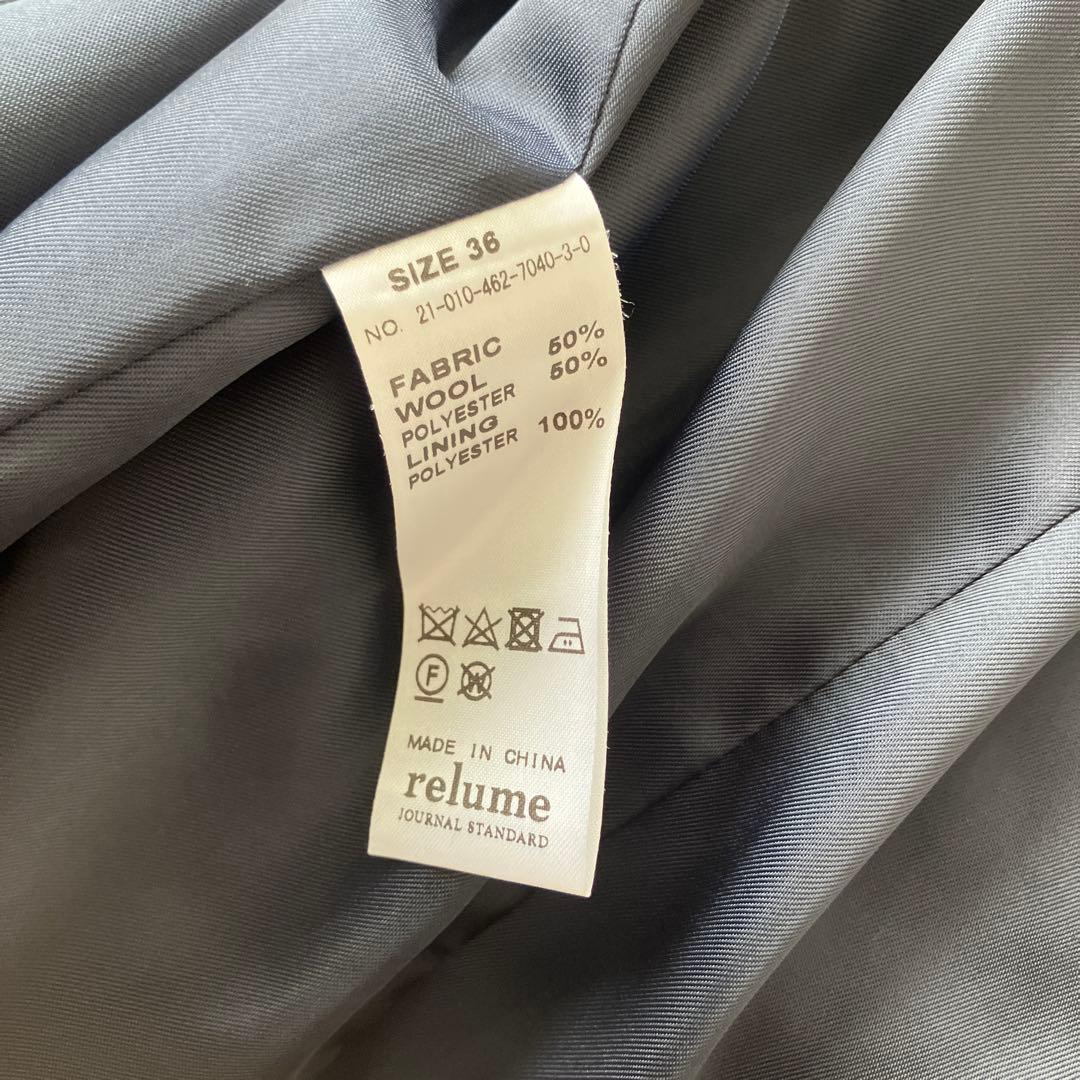 ジャーナルスタンダードレリューム 紺ブレ ダブルジャケット36