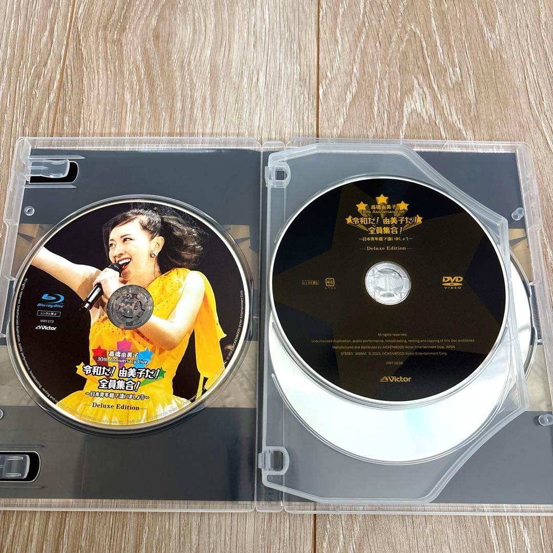 【美品】高橋由美子 最上級 GOOD SONGS /令和だ!由美子だ!全員集合!