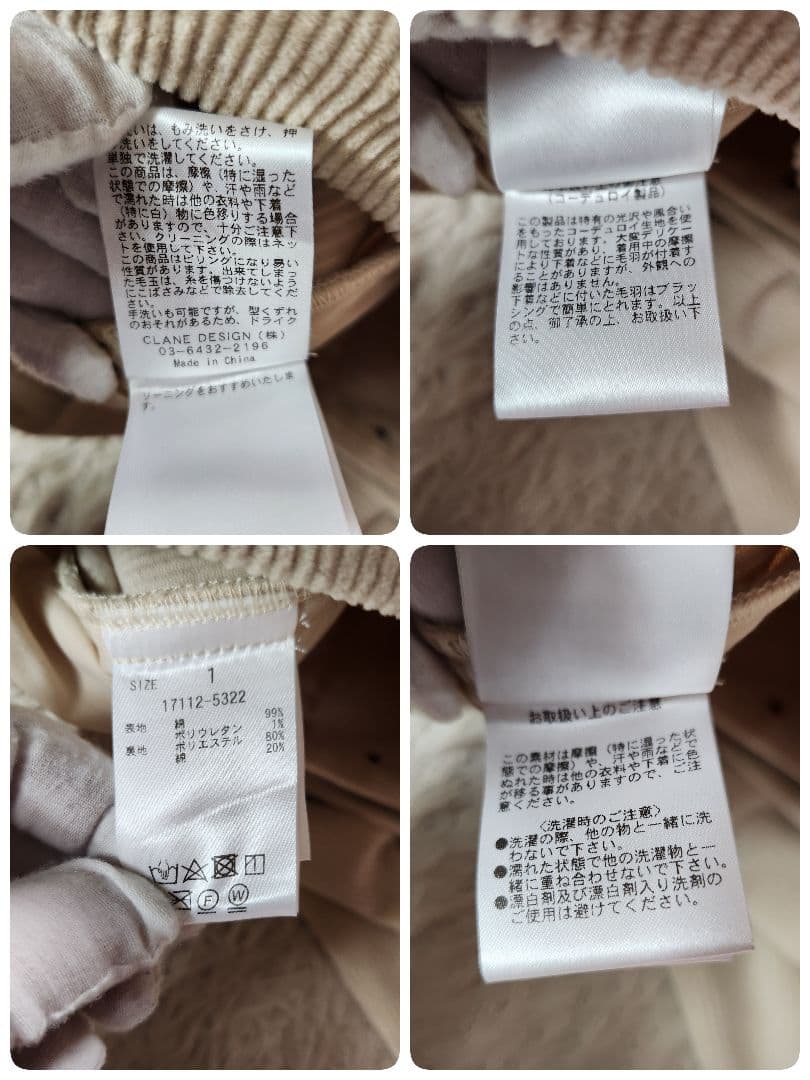 CLANE CORDUROY JUMPSUIT ジャンプスーツ M