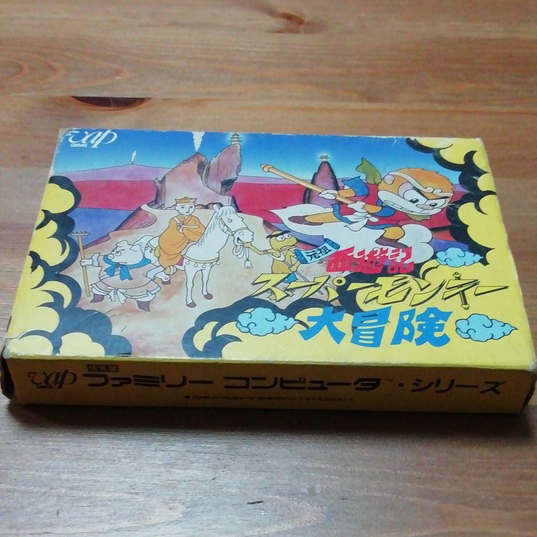 ファミコン✩元祖西遊記スーパーモンキー大冒険✩