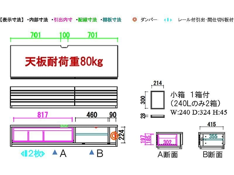 【たばたさま専用】テレビ台 Elba Ozio 幅150cm MORITA