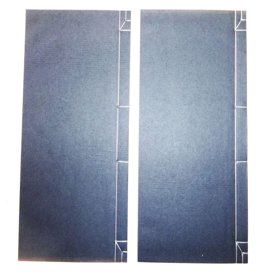 蘭臺秋刻老子語印譜上下巻