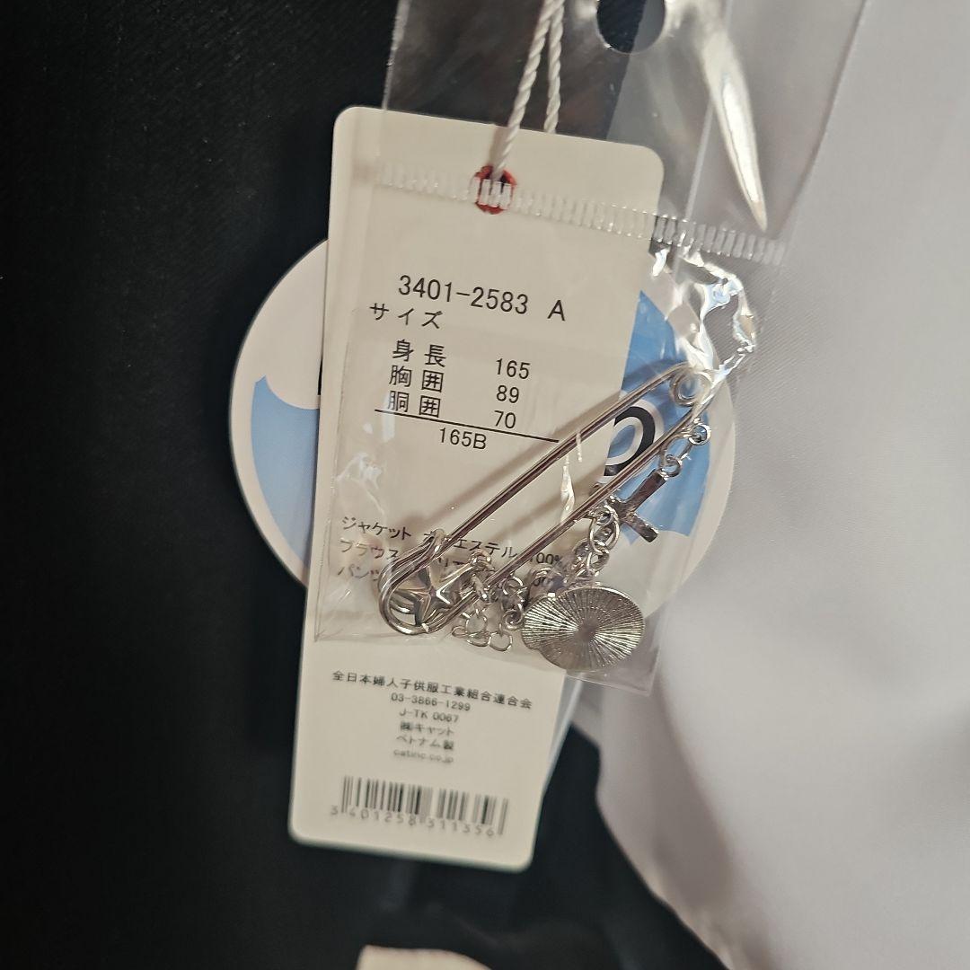 新品 ビームス 女の子 パンツスーツ