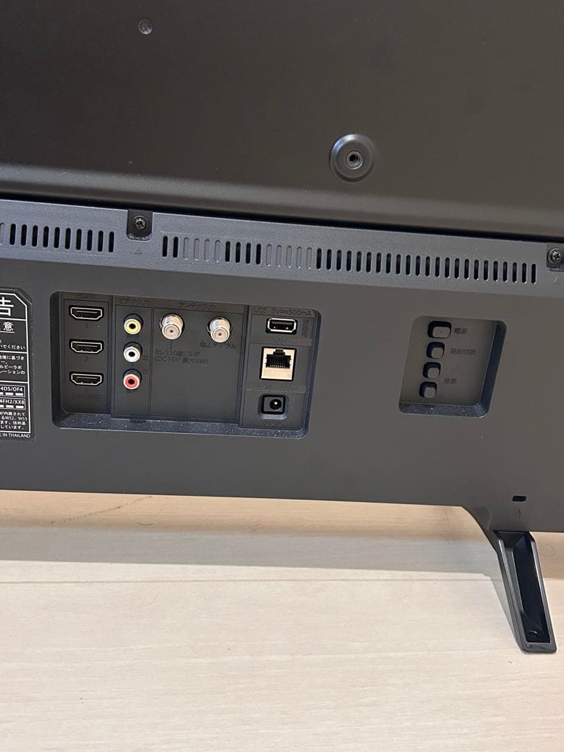 FUNAI 液晶テレビ　32Ｖ型　2024年製　分波器付き