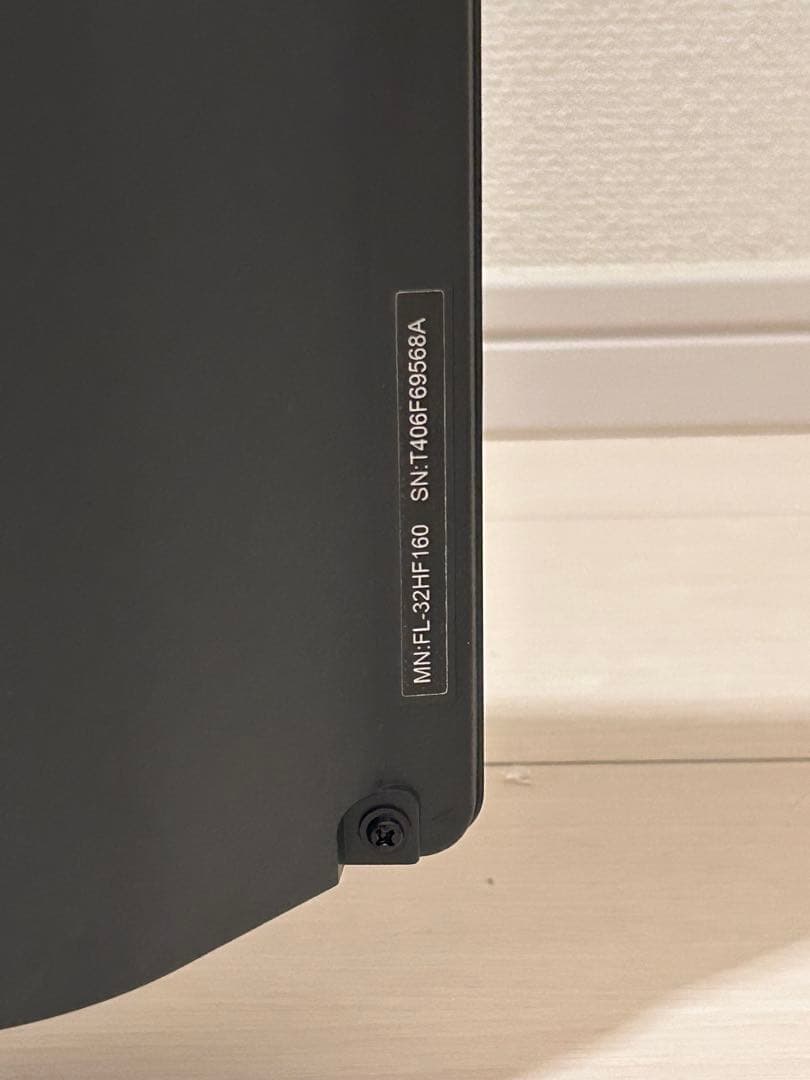 FUNAI 液晶テレビ　32Ｖ型　2024年製　分波器付き