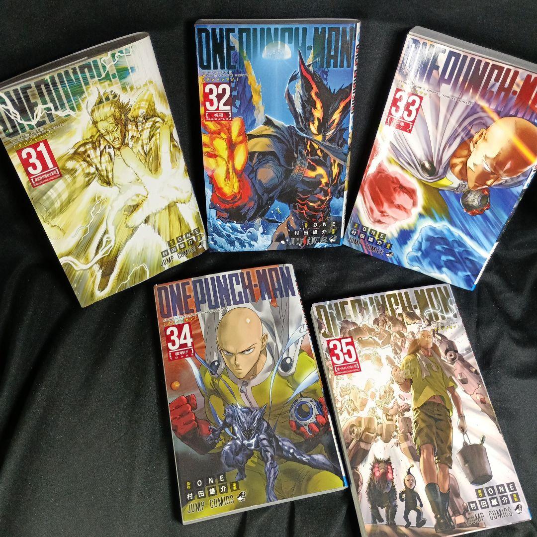 み*き様 ONEPUNCHMAN ワンパンマン現全35巻セット 訳ありオークショ