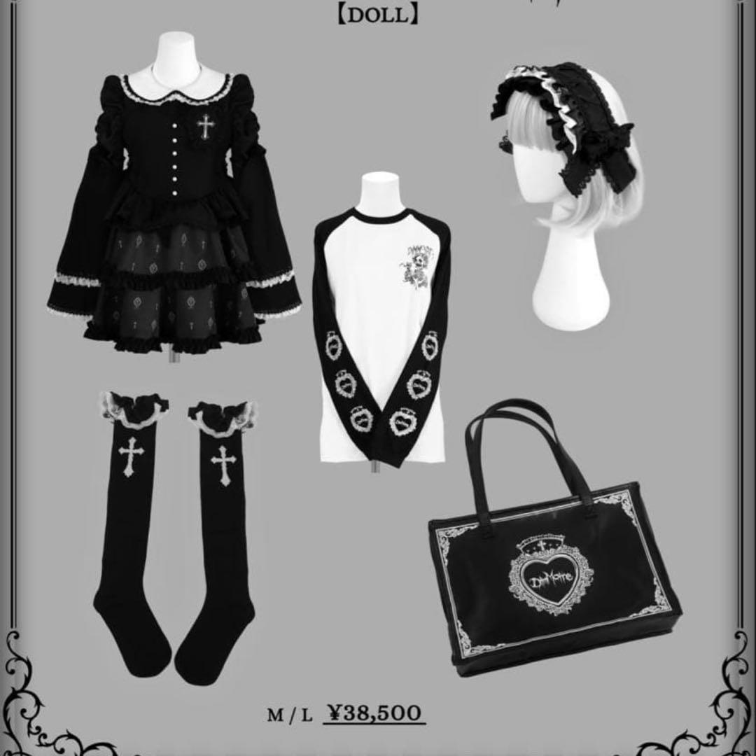 Dimmoire 2026 LIMITED BAG【DOLL】 Mサイズ