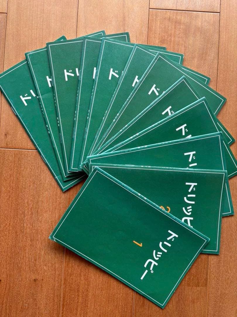 【CD全巻セット】イングリッシュアドベンチャー　家出のドリッピー　DRIPPY