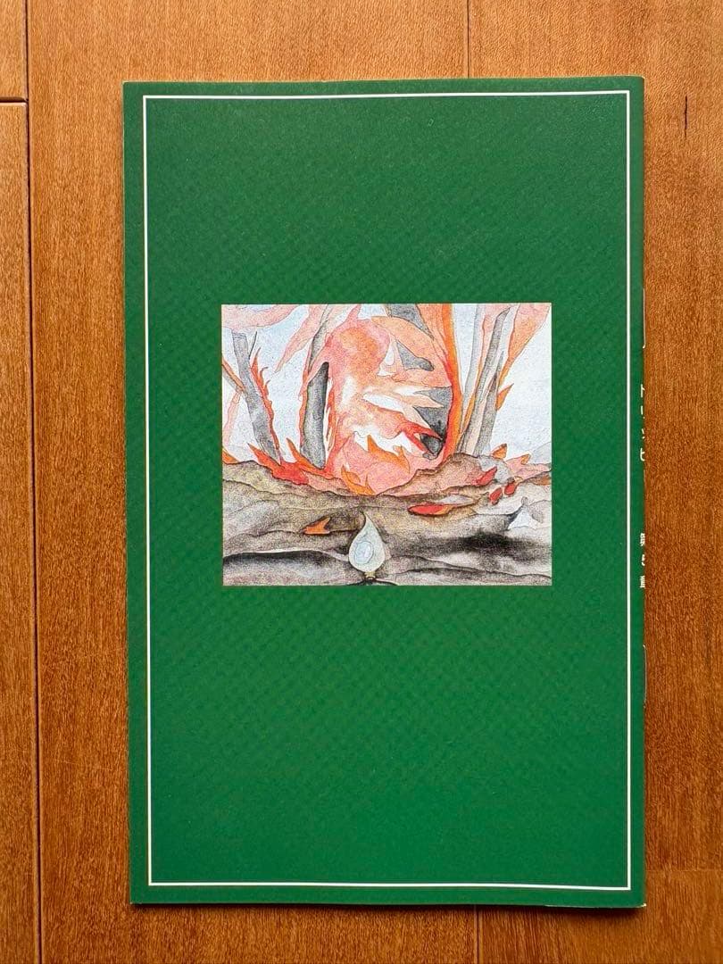 【CD全巻セット】イングリッシュアドベンチャー　家出のドリッピー　DRIPPY