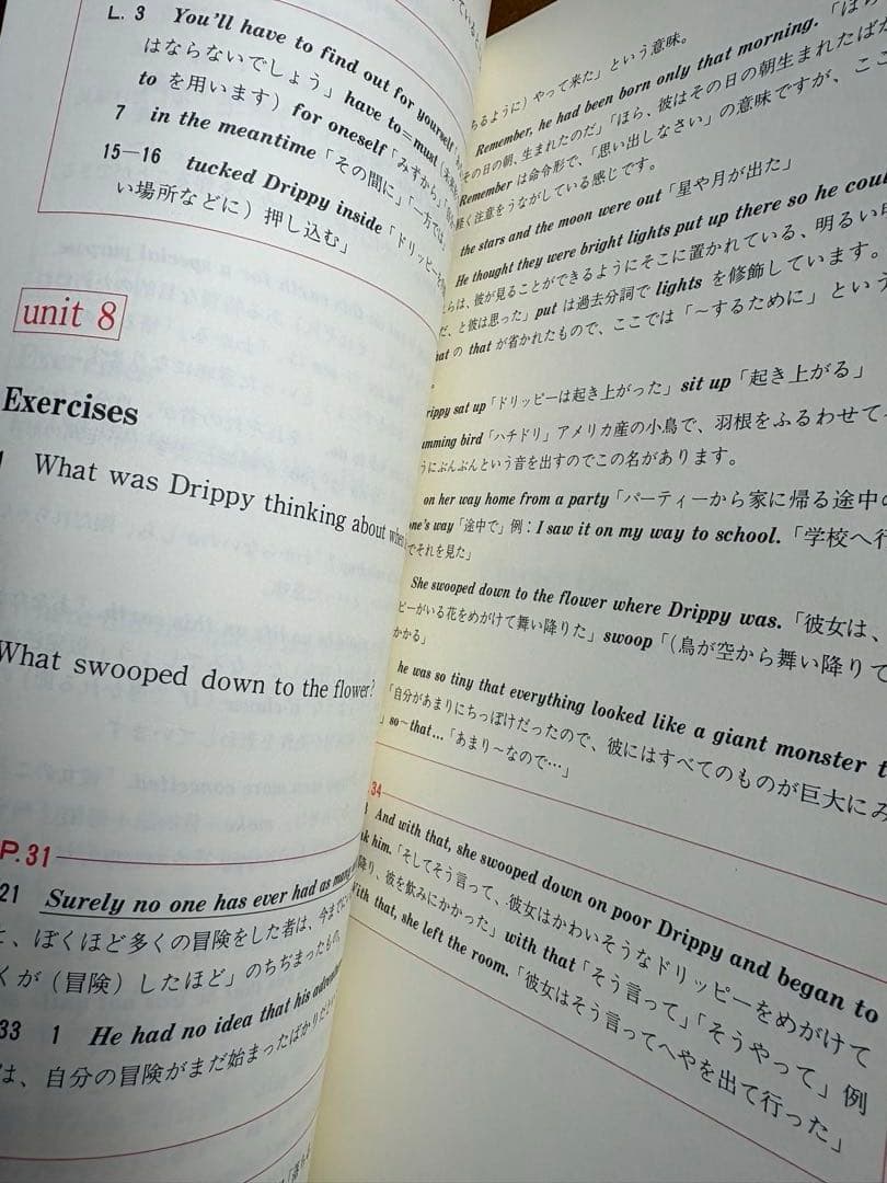 【CD全巻セット】イングリッシュアドベンチャー　家出のドリッピー　DRIPPY