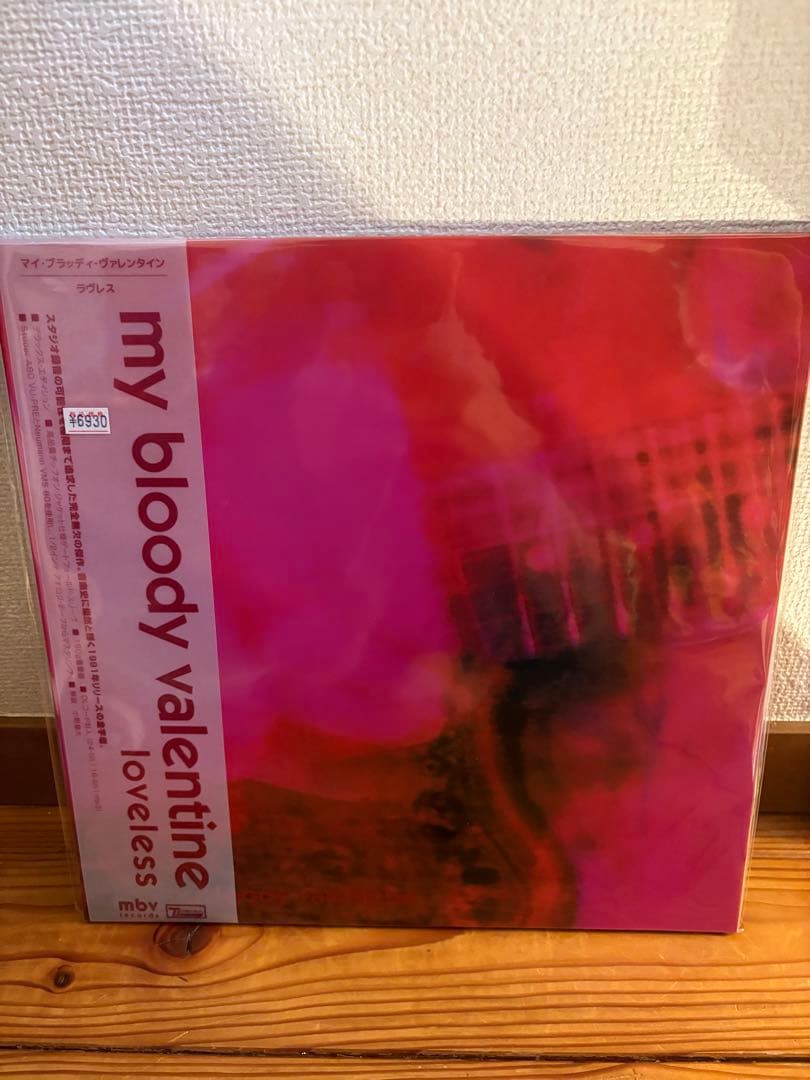 MY BLOODY VALENTINE LOVELESS LPレコード 未使用